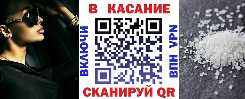 Продажа наркотиков Рыльск COCAIN  Мефедрон  ГЕРОИН  АМФ  ГАШИШ  А ПВП 