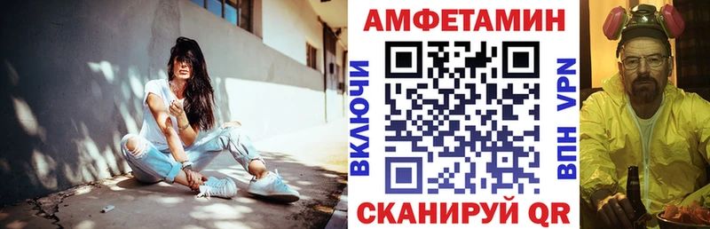 omg ССЫЛКА  Рыльск  Амфетамин VHQ 