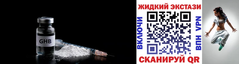 БУТИРАТ Butirat  сколько стоит  Рыльск 