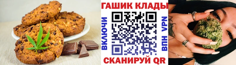 блэк спрут зеркало  Рыльск  Canna-Cookies конопля 