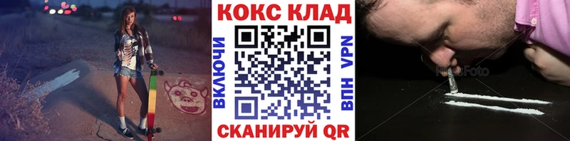 блэк спрут зеркало  Рыльск  Cocaine 99%  закладка 