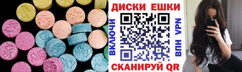 Ecstasy бентли  Рыльск 