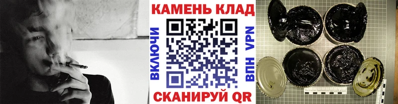 как найти закладки Рыльск МЕГА ГАШ убойный