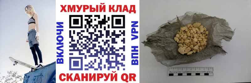 Героин герыч  mega сайт  Рыльск 