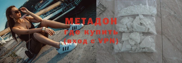 бутик Абинск