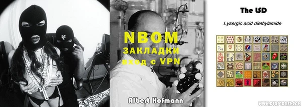 каннабис Абаза