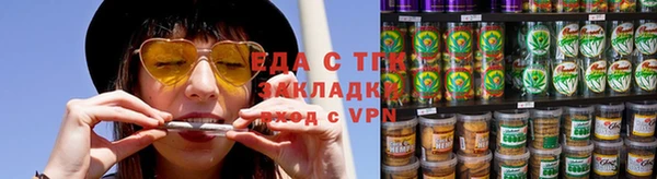 марихуана Губаха