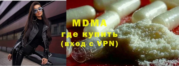 каннабис Абаза