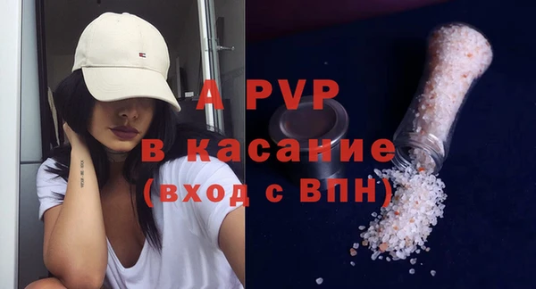 бутик Абинск