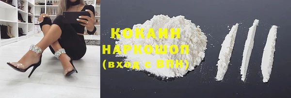 каннабис Абаза