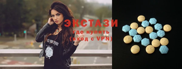 наркотики Покровск