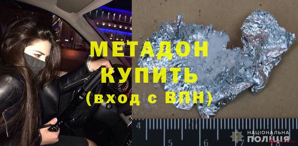 гидропоника Абдулино