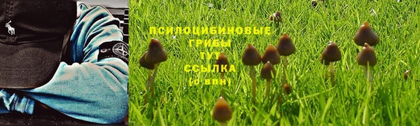 бутик Абинск