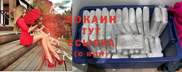бутик Абинск