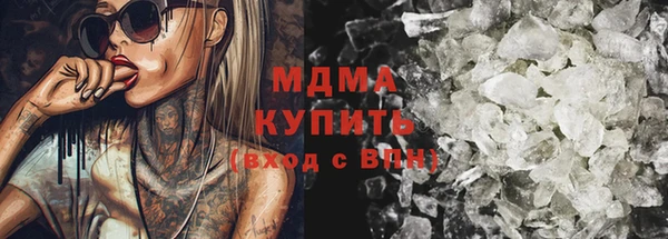 каннабис Абаза
