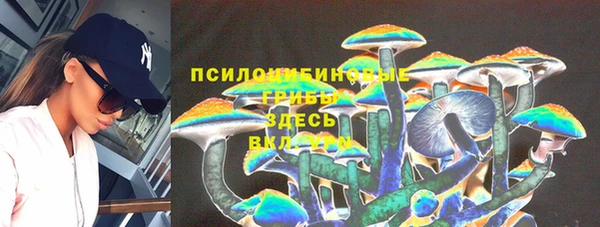 бутик Абинск