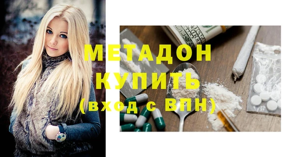 бутик Абинск