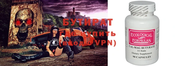 бутик Абинск