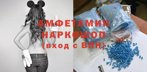 бутик Абинск