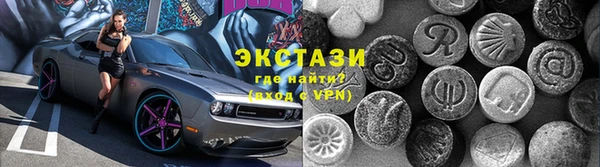 бутик Абинск