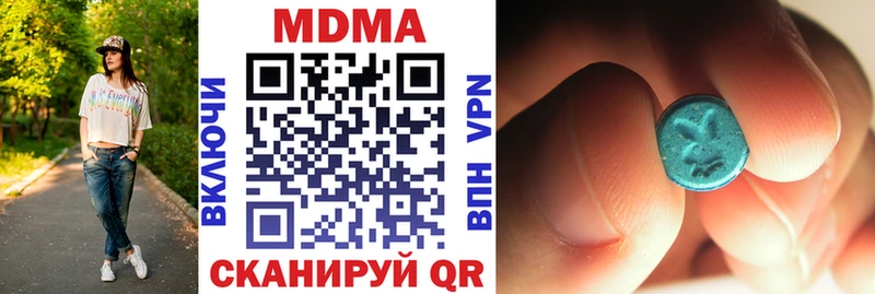 МДМА кристаллы  продажа наркотиков  Рыльск 