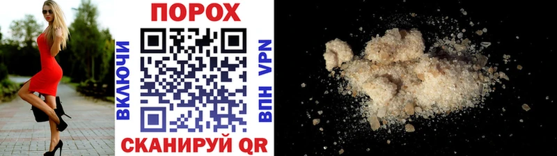 МЕТАМФЕТАМИН винт  купить наркоту  Рыльск 