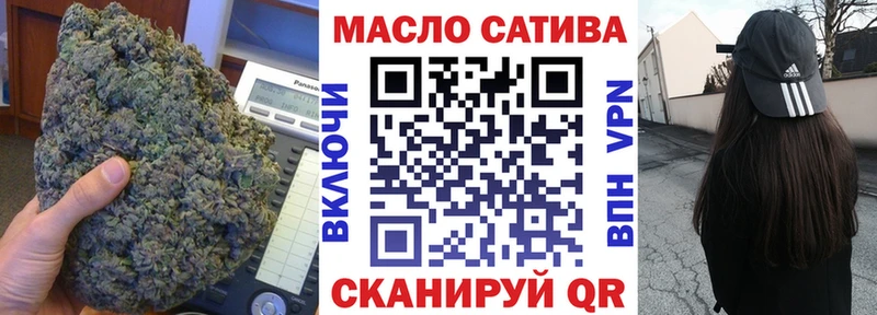 Дистиллят ТГК THC oil  Рыльск 