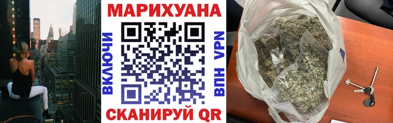 hydra где продают наркотики Рыльск Марихуана VHQ